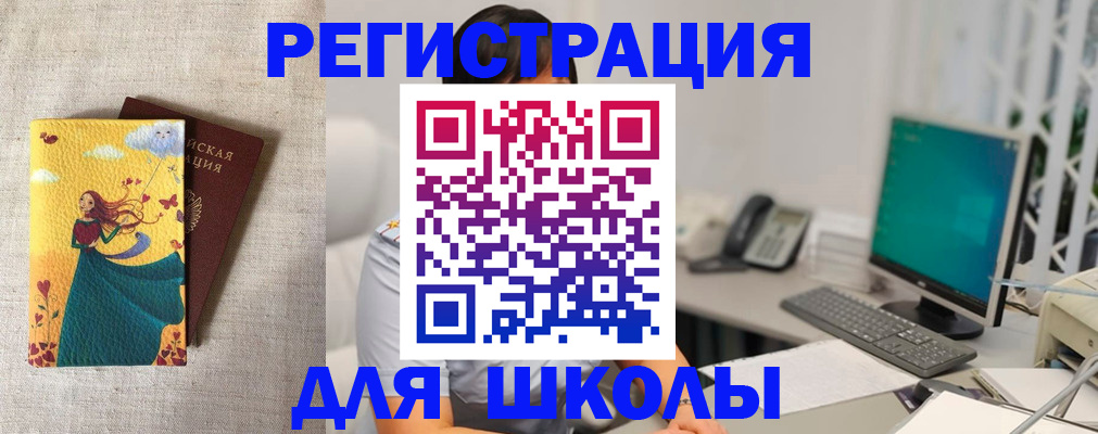 пропишу в квартире в Богородицке