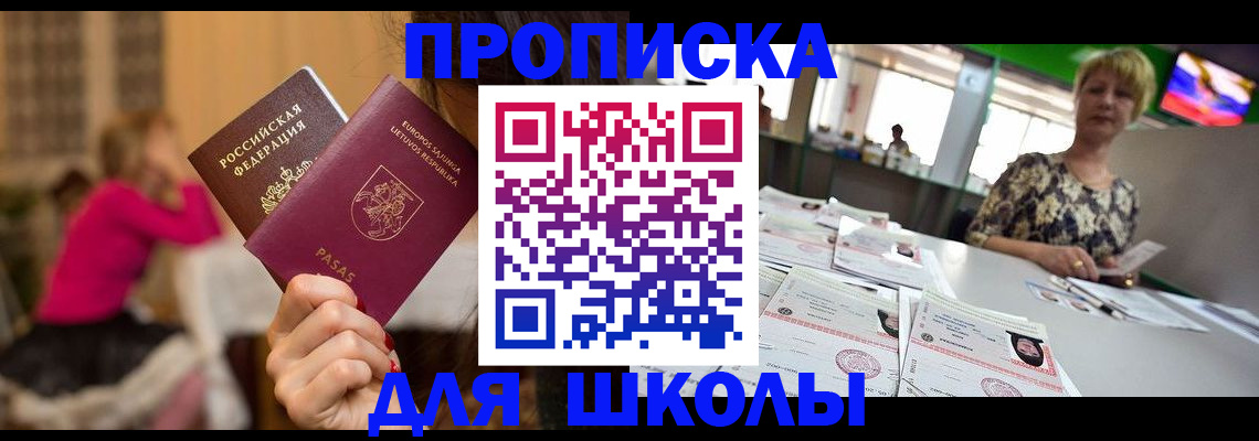 регистрация в Богородицке