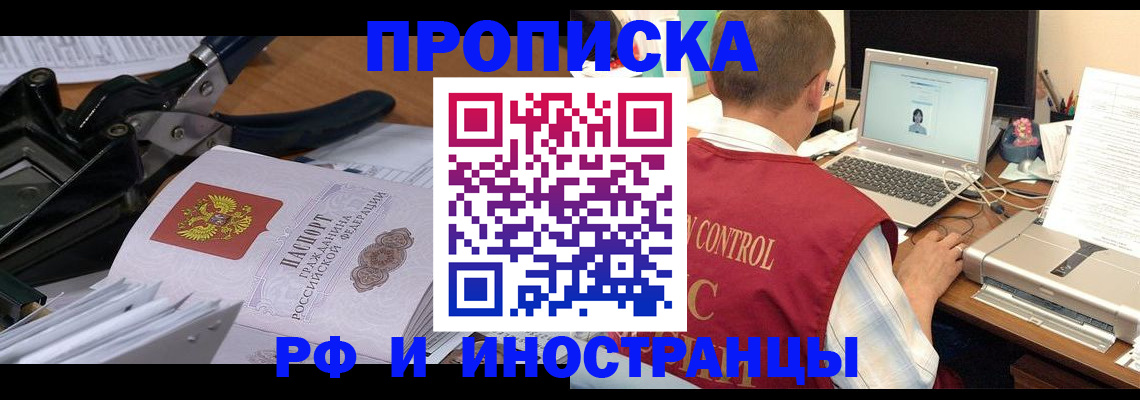 регистрация для дет. сада в Богородицке